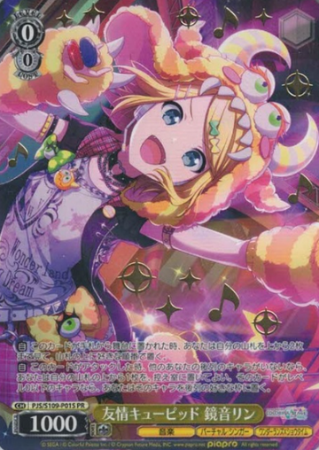 Suzune Rin PR PJS/S109-P01S Winner card (PR) - Project Sekai Colorful Stage! Vol.2