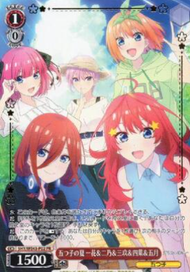 Ichika Nino Miku Yotsuba Itsuki PR 5HY/WE043-P02 Winner card (PR) - The Quintessential Quintuplets