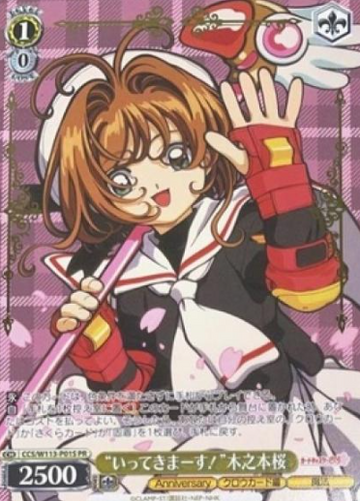 Sakura PR CCS/W113-P01S Winner card (PR) - Card Captor Sakura 25th Anniversary