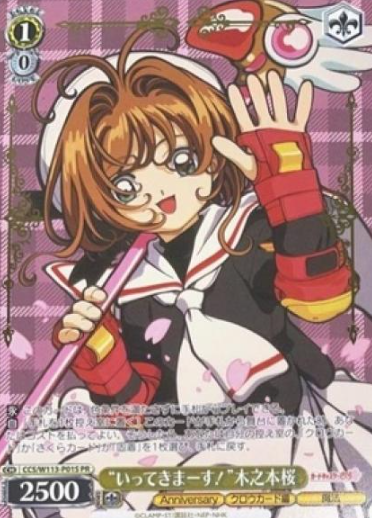 Sakura PR CCS/W113-P01S Winner card (PR) - Card Captor Sakura 25th Anniversary