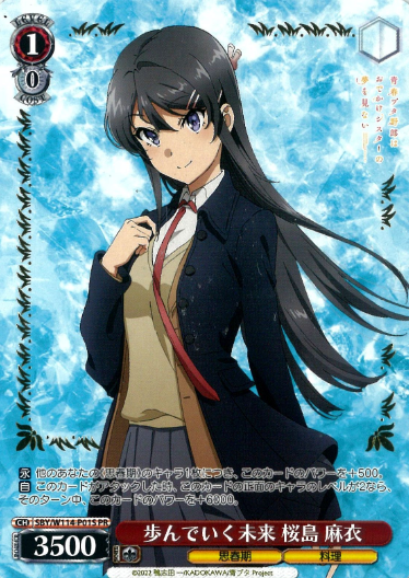 Sakurajima Mai PR SBY/W114-P01S Winner card (PR) - Bunny girl senpai series