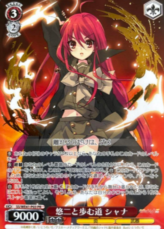 Shana PR SS/WE41-P03 Winner card (PR) - Shakugan no Shana  premium booster