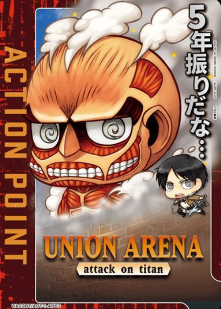 Titan AP UA23BT/AOT-1-AP03 - Attack on Titan