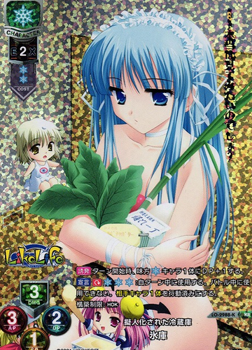 Hyouko KR LO-2988-K