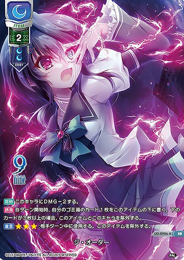 Yuki Noa KR LO-2926-K