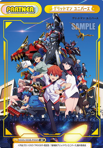 Hibiki Yuta BP SSSS/003B-P002S - Rebirth for you GRIDMAN UNIVERSE