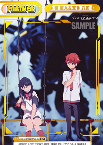 Hibiki Yuta Takarada Rikka BP SSSS/003B-P004S - Rebirth for you GRIDMAN UNIVERSE