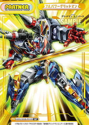 Gridman BP SSSS/003B-P010S - Rebirth for you GRIDMAN UNIVERSE