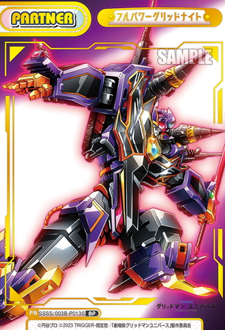 Gridman BP SSSS/003B-P013S - Rebirth for you GRIDMAN UNIVERSE