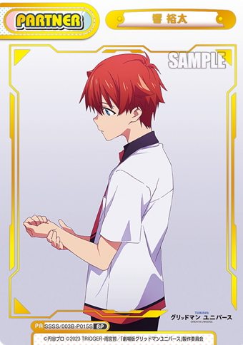 Hibiki Yuta BP SSSS/003B-P015S FOIL - Rebirth for you GRIDMAN UNIVERSE