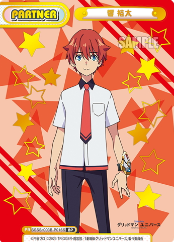 Hibiki Yuta BP SSSS/003B-P016S - Rebirth for you GRIDMAN UNIVERSE