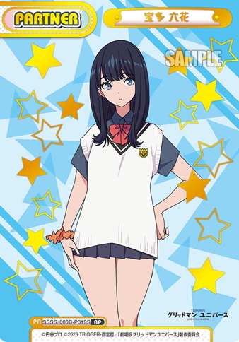 Takarada Rikka BP SSSS/003B-P019S - Rebirth for you GRIDMAN UNIVERSE