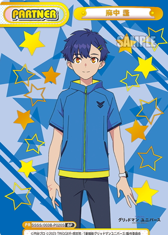 Asanaka Yomogi BP SSSS/003B-P020S - Rebirth for you GRIDMAN UNIVERSE