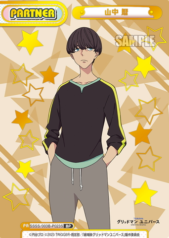 Yamanaka Koyomi BP SSSS/003B-P023S - Rebirth for you GRIDMAN UNIVERSE