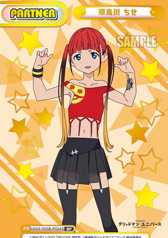 Asukagawa Chise BP SSSS/003B-P024S - Rebirth for you GRIDMAN UNIVERSE