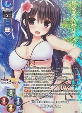 Kaoruko KR LO-5374-K