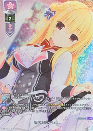 Izumi Hiyori KR LO-5439-K