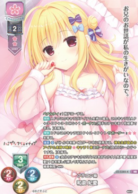 Izumi Hiyori KR LO-5385-K