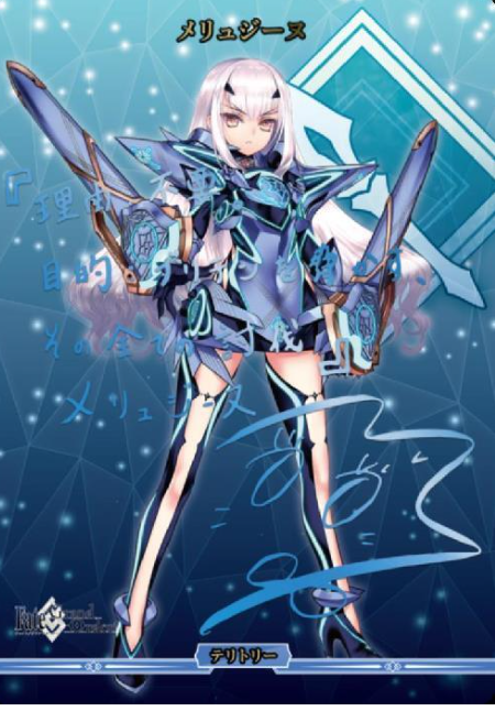 BB-FGO BT Melusine