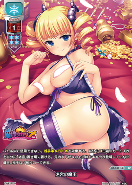 Karin P LO-2441-S