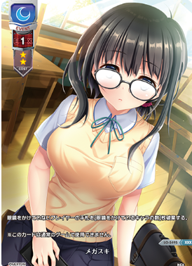 LO-5495 XXX