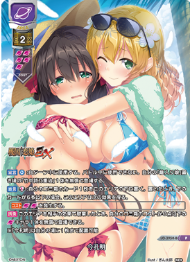 LO-3950-B P