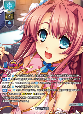 LO-3948-B P