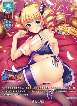 Karin P LO-2441-B