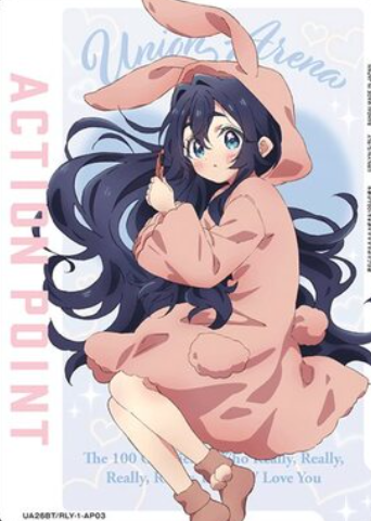 Yoshimoto Shizuka AP UA26BT/RLY-1-AP03