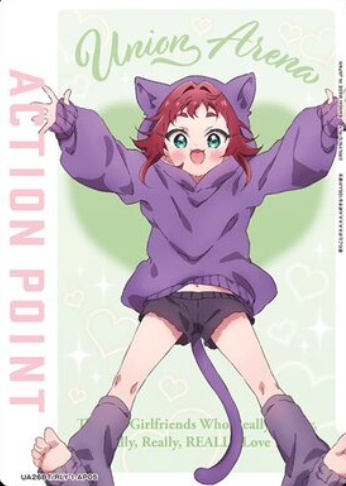 Yakuzen Kusuri AP UA26BT/RLY-1-AP05