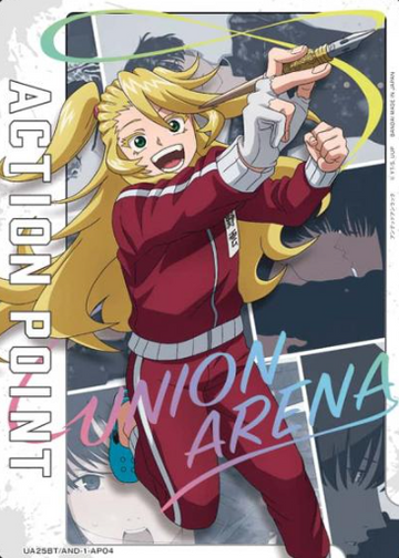 Anno Un AP UA25BT/AND-1-AP04 - Undead Unluck