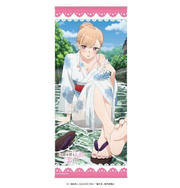 Kitagawa Marin BIG tapestry Yukata ver.
