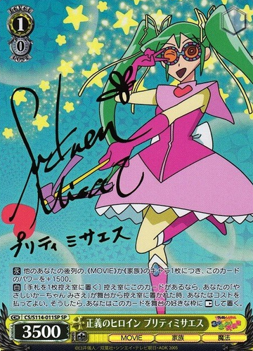 Pretty Misaesu SP CS/S114-011SP - Crayon Shinchan the Movie