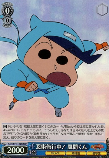 Kazamakun RRR CS/S114-T13R - Crayon Shinchan the Movie