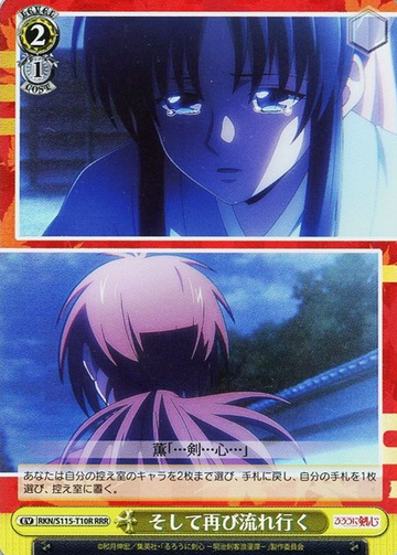 Kenshin Kaoru RRR RKN/S115-T10R - Rurouni Kenshin