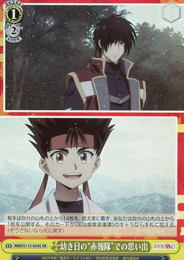 Sanosuke Aoshi SR RKN/S115-034S - Rurouni Kenshin