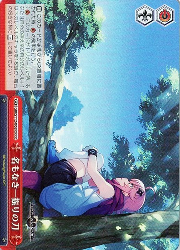 Murasaki RRR GRI/S112-068R - The Fruit of Grisaia: Phantom Trigger
