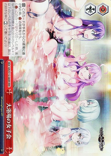 Yuuki Rena Megumi Tohka RRR GRI/S112-069R - The Fruit of Grisaia: Phantom Trigger