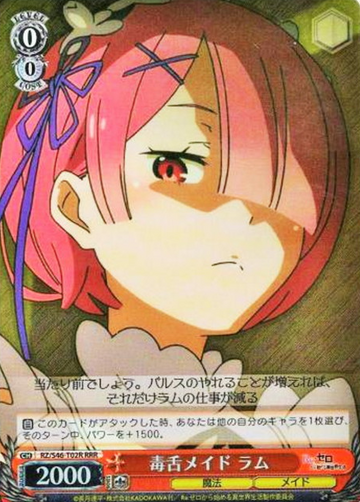Ram RRR RZ/S46-T02R - RE:ZERO STARTING LIFE IN ANOTHER WORLD