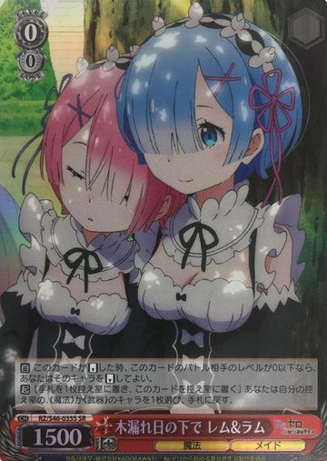 Ram Rem SR RZ/S46-035S - RE:ZERO STARTING LIFE IN ANOTHER WORLD