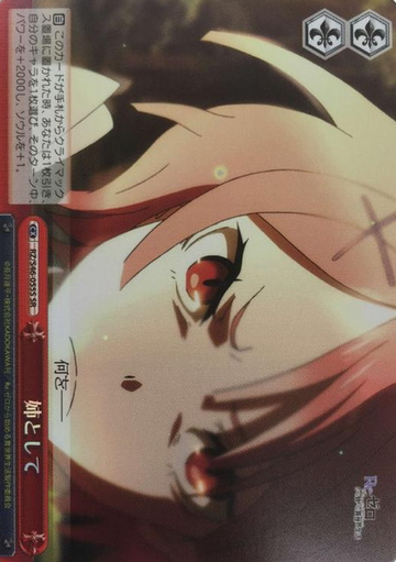 Ram SR RZ/S46-055S - RE:ZERO STARTING LIFE IN ANOTHER WORLD