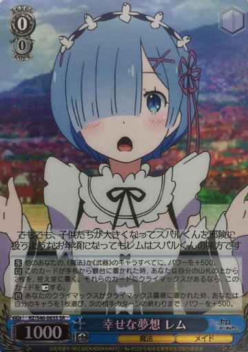 Rem SR RZ/S46-063S - RE:ZERO STARTING LIFE IN ANOTHER WORLD