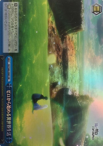Subaru Emilia SR RZ/S46-096S - RE:ZERO STARTING LIFE IN ANOTHER WORLD