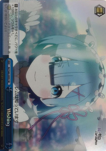 Rem SR RZ/S46-099S - RE:ZERO STARTING LIFE IN ANOTHER WORLD