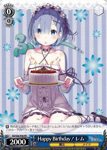 Rem PR RZ/S46-P06 - RE:ZERO STARTING LIFE IN ANOTHER WORLD