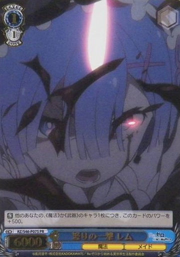 Rem PR RZ/S46-P07S - RE:ZERO STARTING LIFE IN ANOTHER WORLD