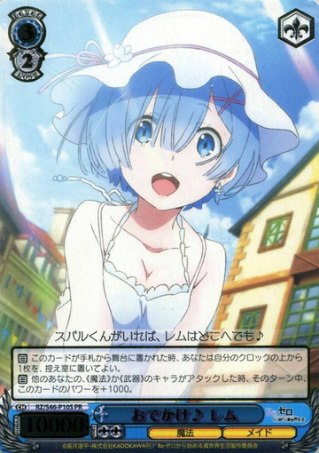 Rem PR RZ/S46-P10S - RE:ZERO STARTING LIFE IN ANOTHER WORLD