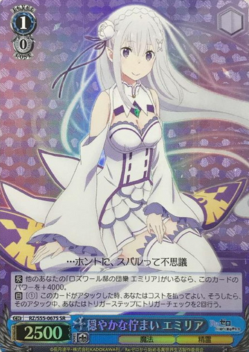 Emilia SR RZ/S55-067S - RE:ZERO STARTING LIFE IN ANOTHER WORLD vol.2