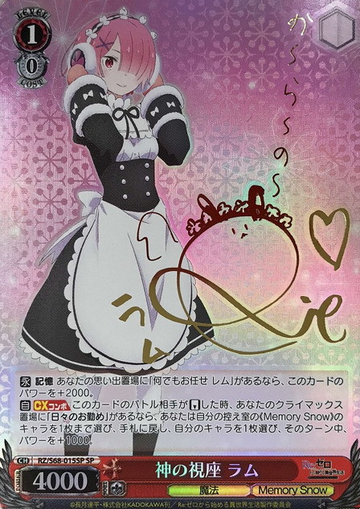 Ram SP RZ/S68-015SP - RE:ZERO STARTING LIFE IN ANOTHER WORLD -Memory Snow-