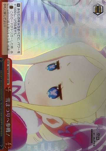 Beatrice RRR RZ/S68-050R - RE:ZERO STARTING LIFE IN ANOTHER WORLD -Memory Snow-